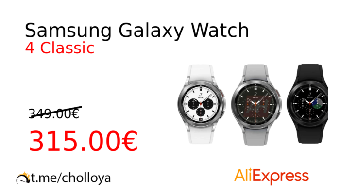 Samsung Galaxy Watch 