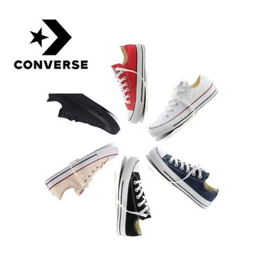 Zapatillas Converse