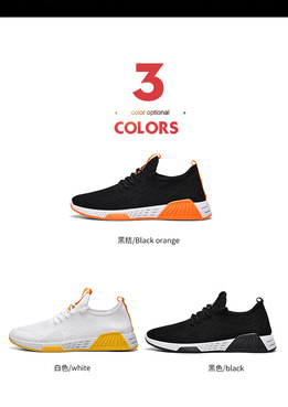 Zapatillas Xiaomi Youpin